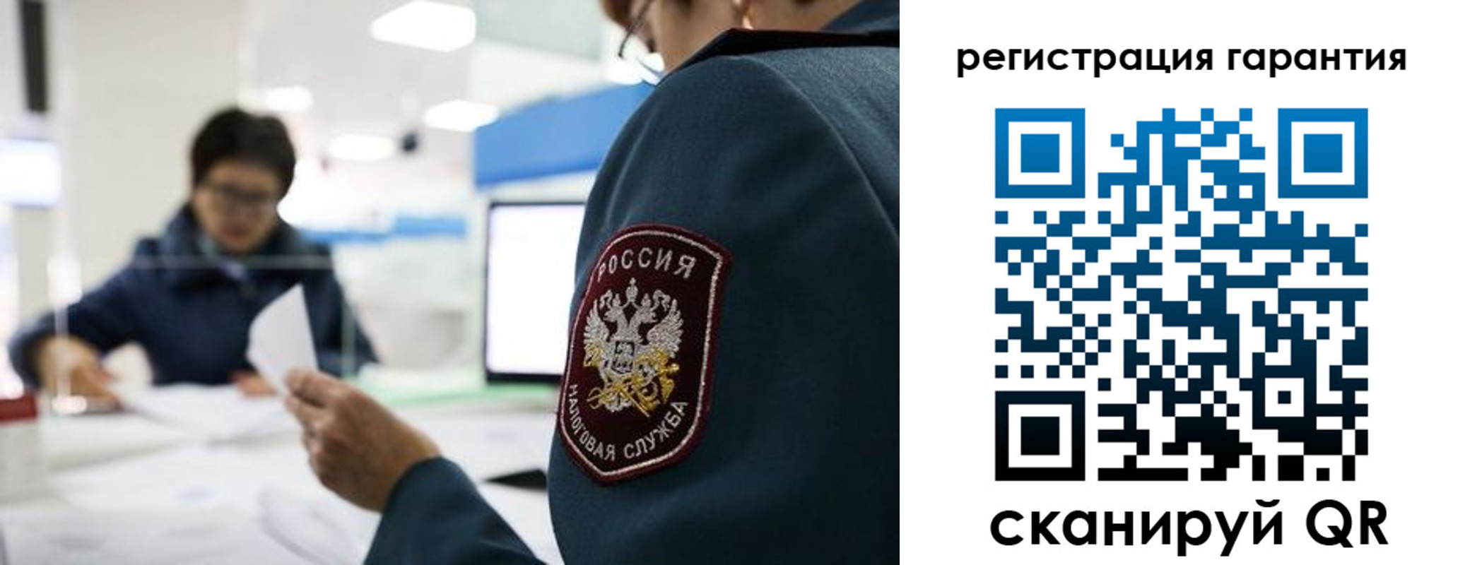 прописка для военкомата в Ахтубинске